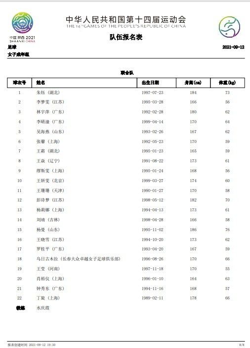 第一次经验告白